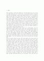 해체가족(가족해체)의 정의, 해체가족(가족해체)의 연구 방향, 해체가족(가족해체)과 실업, 해체가족(가족해체)의 현황과 문제점, 해체가족(가족해체)을 위한 통합 프로그램, 해체가족(가족해체)의 방지 대책, 해체가족(가족해체)에 대한 대책 모색 3페이지