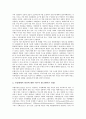 해체가족(가족해체)의 정의, 해체가족(가족해체)의 연구 방향, 해체가족(가족해체)과 실업, 해체가족(가족해체)의 현황과 문제점, 해체가족(가족해체)을 위한 통합 프로그램, 해체가족(가족해체)의 방지 대책, 해체가족(가족해체)에 대한 대책 모색 6페이지