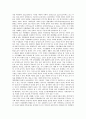 해체가족(가족해체)의 정의, 해체가족(가족해체)의 연구 방향, 해체가족(가족해체)과 실업, 해체가족(가족해체)의 현황과 문제점, 해체가족(가족해체)을 위한 통합 프로그램, 해체가족(가족해체)의 방지 대책, 해체가족(가족해체)에 대한 대책 모색 8페이지
