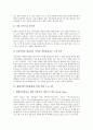 해체가족(가족해체)의 정의, 해체가족(가족해체)의 연구 방향, 해체가족(가족해체)과 실업, 해체가족(가족해체)의 현황과 문제점, 해체가족(가족해체)을 위한 통합 프로그램, 해체가족(가족해체)의 방지 대책, 해체가족(가족해체)에 대한 대책 모색 12페이지