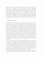 해체가족(가족해체)의 정의, 해체가족(가족해체)의 연구 방향, 해체가족(가족해체)과 실업, 해체가족(가족해체)의 현황과 문제점, 해체가족(가족해체)을 위한 통합 프로그램, 해체가족(가족해체)의 방지 대책, 해체가족(가족해체)에 대한 대책 모색 13페이지