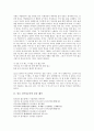 [민요 진주낭군가 본문 해석][민요 진주낭군가 여성 화자][민요 진주낭군가 여성 평가]민요 진주낭군가의 본문 해석, 민요 진주낭군가의 여성 화자, 민요 진주낭군가의 여성 평가, 민요 진주낭군가의 시사점 분석 2페이지