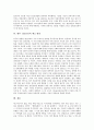 [신문윤리][윤리강령][신문윤리강령과 실천요강][영국 신문윤리 사례][신문윤리 제고 방안]윤리강령의 개념, 신문윤리강령과 실천요강, 신문윤리 관련 대응 실태, 영국의 신문윤리 사례, 향후 신문윤리의 제고 방안 10페이지