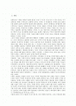 [확률][확률변수][확률 정의][확률 계산][확률변수 의미][확률변수 종류][연속형 확률변수][이산형 확률변수]확률의 정의, 확률의 계산, 확률변수의 의미, 확률변수의 종류, 연속형 확률변수, 이산형 확률변수 분석 2페이지