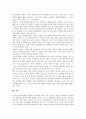 [확률][확률변수][확률 정의][확률 계산][확률변수 의미][확률변수 종류][연속형 확률변수][이산형 확률변수]확률의 정의, 확률의 계산, 확률변수의 의미, 확률변수의 종류, 연속형 확률변수, 이산형 확률변수 분석 7페이지