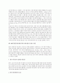 IMC(통합적마케팅커뮤니케이션)의 정의, IMC(통합적마케팅커뮤니케이션)의 등장배경, IMC(통합적마케팅커뮤니케이션)의 의의, IMC(통합적마케팅커뮤니케이션)의 필요성, IMC(통합적마케팅커뮤니케이션)의 활용 방안  5페이지