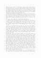 [GE]GE(제너럴일렉트릭)의 설립, GE(제너럴일렉트릭)의 기업지배구조, GE(제너럴일렉트릭)의 경영혁신, GE(제너럴일렉트릭)의 DMAIC기법, GE(제너럴일렉트릭)의 인사관리, GE(제너럴일렉트릭)의 e-비즈니스화 분석 8페이지