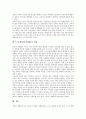 E-마케팅(이마케팅)의 개념, E-마케팅(이마케팅)의 유형과 E-마케팅(이마케팅)의 장점, E-마케팅(이마케팅)의 단계 및 E-마케팅(이마케팅)의 추진전략과 E-마케팅(이마케팅)의 미래 분석(E-마케팅, 이마케팅) 7페이지
