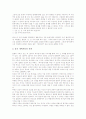 [하나님][하나님의 본질][하나님의 삼위일체][하나님과 틸리히의 신학][하나님과 신관]하나님의 본질, 하나님의 삼위일체, 하나님과 틸리히의 신학, 하나님과 신관 심층 분석(하나님, 삼위일체, 틸리히 신학, 신관) 10페이지