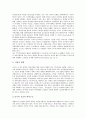 [ITV광고][인터랙티브TV][양방향티비]ITV광고(인터랙티브TV, 양방향티비)의 유형, ITV광고(인터랙티브TV, 양방향티비)의 등장배경, ITV광고(인터랙티브TV, 양방향티비)의 현황, ITV광고(인터랙티브TV, 양방향티비)의 사례로 본 발전 과제 분석 3페이지