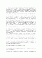 [ITV광고][인터랙티브TV][양방향티비]ITV광고(인터랙티브TV, 양방향티비)의 유형, ITV광고(인터랙티브TV, 양방향티비)의 등장배경, ITV광고(인터랙티브TV, 양방향티비)의 현황, ITV광고(인터랙티브TV, 양방향티비)의 사례로 본 발전 과제 분석 8페이지