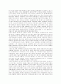 [홍콩]홍콩의 기본정보, 홍콩의 경제, 홍콩의 공공주거, 홍콩의 대중국투자, 홍콩의 영화산업 심층 분석(홍콩, 홍콩의 기본정보, 홍콩의 경제, 홍콩의 공공주거, 홍콩의 대중국투자, 홍콩의 영화산업, 홍콩, 문화) 4페이지