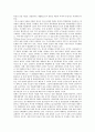 [홍콩]홍콩의 기본정보, 홍콩의 경제, 홍콩의 공공주거, 홍콩의 대중국투자, 홍콩의 영화산업 심층 분석(홍콩, 홍콩의 기본정보, 홍콩의 경제, 홍콩의 공공주거, 홍콩의 대중국투자, 홍콩의 영화산업, 홍콩, 문화) 6페이지