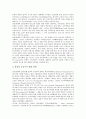 [홍콩]홍콩의 기본정보, 홍콩의 경제, 홍콩의 공공주거, 홍콩의 대중국투자, 홍콩의 영화산업 심층 분석(홍콩, 홍콩의 기본정보, 홍콩의 경제, 홍콩의 공공주거, 홍콩의 대중국투자, 홍콩의 영화산업, 홍콩, 문화) 8페이지