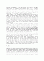 [홍콩]홍콩의 기본정보, 홍콩의 경제, 홍콩의 공공주거, 홍콩의 대중국투자, 홍콩의 영화산업 심층 분석(홍콩, 홍콩의 기본정보, 홍콩의 경제, 홍콩의 공공주거, 홍콩의 대중국투자, 홍콩의 영화산업, 홍콩, 문화) 14페이지