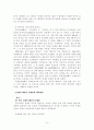 동북아 (한중일)의 관광방향 및 이벤트(축제) 6페이지