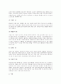 [협상][교섭][협상(교섭) 구성][협상(교섭) 특징][협상(교섭) 방식][협상(교섭) 변수][협상(교섭) 기술]협상(교섭) 정의, 협상(교섭) 구성, 협상(교섭) 특징, 협상(교섭) 방식, 협상(교섭) 변수, 협상 기술,제언 8페이지