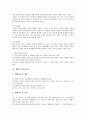 생활교수학습지도, 읽기교수학습지도, 시감상교수학습지도, 수학교수학습지도, 아동미술교수학습지도, 크로키교수학습지도, 조소교수학습지도, 유아놀이교수학습지도, 토의토론교수학습지도, 문제해결교수학습지도  9페이지