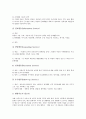 생활교수학습지도, 읽기교수학습지도, 시감상교수학습지도, 수학교수학습지도, 아동미술교수학습지도, 크로키교수학습지도, 조소교수학습지도, 유아놀이교수학습지도, 토의토론교수학습지도, 문제해결교수학습지도  13페이지