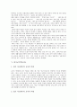 생활교수학습지도, 읽기교수학습지도, 시감상교수학습지도, 수학교수학습지도, 아동미술교수학습지도, 크로키교수학습지도, 조소교수학습지도, 유아놀이교수학습지도, 토의토론교수학습지도, 문제해결교수학습지도  14페이지