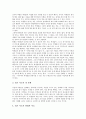 생활교수학습지도, 읽기교수학습지도, 시감상교수학습지도, 수학교수학습지도, 아동미술교수학습지도, 크로키교수학습지도, 조소교수학습지도, 유아놀이교수학습지도, 토의토론교수학습지도, 문제해결교수학습지도  15페이지
