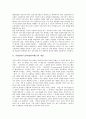 [국민사법참여제도][배심제도][재판제도]사법참여(국민사법참여제도)의 개념, 사법참여(국민사법참여제도)의 필요성, 사법참여(국민사법참여제도)와 배심제도, 사법참여(국민사법참여제도)와 재판제도 분석 4페이지