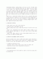 [국민사법참여제도][배심제도][재판제도]사법참여(국민사법참여제도)의 개념, 사법참여(국민사법참여제도)의 필요성, 사법참여(국민사법참여제도)와 배심제도, 사법참여(국민사법참여제도)와 재판제도 분석 9페이지