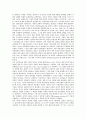 [정치권력][베버 정치권력][푸코 정치권력][푸코 담론의 정치권력][정치권력에 대한 견해]베버의 정치권력, 푸코의 정치권력, 푸코 담론에서의 정치권력, 정치권력에 대한 견해, 정치권력에 대한 시사점 심층 분석 4페이지