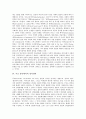 [정치권력][베버 정치권력][푸코 정치권력][푸코 담론의 정치권력][정치권력에 대한 견해]베버의 정치권력, 푸코의 정치권력, 푸코 담론에서의 정치권력, 정치권력에 대한 견해, 정치권력에 대한 시사점 심층 분석 5페이지