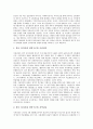 [정치권력][베버 정치권력][푸코 정치권력][푸코 담론의 정치권력][정치권력에 대한 견해]베버의 정치권력, 푸코의 정치권력, 푸코 담론에서의 정치권력, 정치권력에 대한 견해, 정치권력에 대한 시사점 심층 분석 6페이지