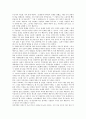 [정치권력][베버 정치권력][푸코 정치권력][푸코 담론의 정치권력][정치권력에 대한 견해]베버의 정치권력, 푸코의 정치권력, 푸코 담론에서의 정치권력, 정치권력에 대한 견해, 정치권력에 대한 시사점 심층 분석 9페이지