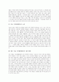 미술과 생활, 미술 미적체험활동의 의의, 미술 미적체험활동의 필요성, 미술 미적체험활동의 가치, 미술 미적체험활동의 교육, 향후 미술 미적체험활동의 개선 방향 심층 분석(미적체험활동, 미술, 생활) 6페이지