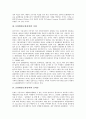 [문화행정][문화정책]문화행정(문화정책)의 목표와 문화행정(문화정책)의 실태, 문화행정(문화정책)의 문제점 및 선진국의 문화행정(문화정책) 벤치마킹 사례로 본 문화행정(문화정책)의 과제 심층 분석 3페이지