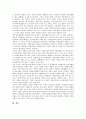 [문화행정][문화정책]문화행정(문화정책)의 목표와 문화행정(문화정책)의 실태, 문화행정(문화정책)의 문제점 및 선진국의 문화행정(문화정책) 벤치마킹 사례로 본 문화행정(문화정책)의 과제 심층 분석 7페이지