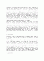 [목사 사명][목사 역할][손양원 목사][김익두 목사][아펜셀라 목사][목사 이상][목사 과제]목사의 사명, 목사의 필요성, 목사의 역할, 손양원 목사, 김익두 목사, 아펜셀라 목사, 목사의 이상, 목사의 과제 분석 4페이지