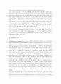 [목사 사명][목사 역할][손양원 목사][김익두 목사][아펜셀라 목사][목사 이상][목사 과제]목사의 사명, 목사의 필요성, 목사의 역할, 손양원 목사, 김익두 목사, 아펜셀라 목사, 목사의 이상, 목사의 과제 분석 8페이지