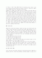 [목사 사명][목사 역할][손양원 목사][김익두 목사][아펜셀라 목사][목사 이상][목사 과제]목사의 사명, 목사의 필요성, 목사의 역할, 손양원 목사, 김익두 목사, 아펜셀라 목사, 목사의 이상, 목사의 과제 분석 9페이지
