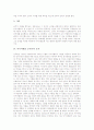 [마키아벨리 군주론]마키아벨리의 시대배경과 활동, 마키아벨리 군주론의 의의, 마키아벨리 군주론의 요약, 마키아벨리 군주론의 내용, 마키아벨리 군주론의 평가 분석(마키아벨리, 군주론, 마키아벨리의 군주론) 7페이지