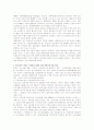 (무역/농학 시사경제론 A형)저탄소 녹색성장의 의미와 주목받는 이유 및 경제적 효과와 전망 분석 7페이지