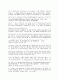 (유아교육/아동복지)우리나라 입양서비스의 실태와 발전방안을 논하시오.  9페이지
