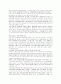 (유아교육/아동복지)우리나라 입양서비스의 실태와 발전방안을 논하시오.  10페이지