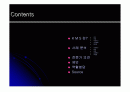kms정의.도입.도입시기.시대흐름.필요성.사례분석.제안.전문가의견 2페이지