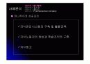 kms정의.도입.도입시기.시대흐름.필요성.사례분석.제안.전문가의견 10페이지