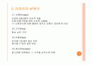 국내최초 할인점 이마트 10페이지