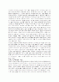 아르고나우타이(아르고나우테스)의 모든것 4페이지