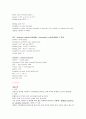 평형상수와 용해도곱 상수의 결정에 대한 사전보고서(일반화학) 2페이지