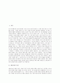 [대만어][대만어의 특징][대만어의 보통화][대만어의 표기법][TLPA][대만어의 백화음]대만어의 특징, 대만어의 보통화, 대만어의 표기법과 TLPA, 대만어의 백화음 분석(대만어, 보통화, 표기법, TLPA, 백화음) 2페이지
