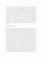 [대만어][대만어의 특징][대만어의 보통화][대만어의 표기법][TLPA][대만어의 백화음]대만어의 특징, 대만어의 보통화, 대만어의 표기법과 TLPA, 대만어의 백화음 분석(대만어, 보통화, 표기법, TLPA, 백화음) 3페이지