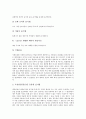 [대만어][대만어의 특징][대만어의 보통화][대만어의 표기법][TLPA][대만어의 백화음]대만어의 특징, 대만어의 보통화, 대만어의 표기법과 TLPA, 대만어의 백화음 분석(대만어, 보통화, 표기법, TLPA, 백화음) 5페이지