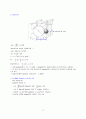철-탄소 합금 17페이지